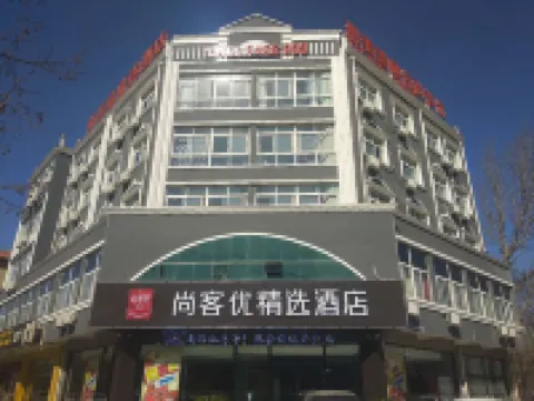 Shankee Hotel (Suning Sushui Road) فنادق في سونينغ