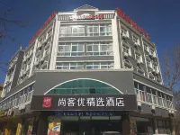 Shankee Hotel (Suning Sushui Road) Hotels near Shangcun Country Passenger Transport Terminal