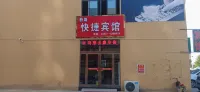 Qixian Baijia Guest House Hotels near Gucheng Ruins