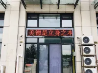 Hulunbuir Jiayun Hotel