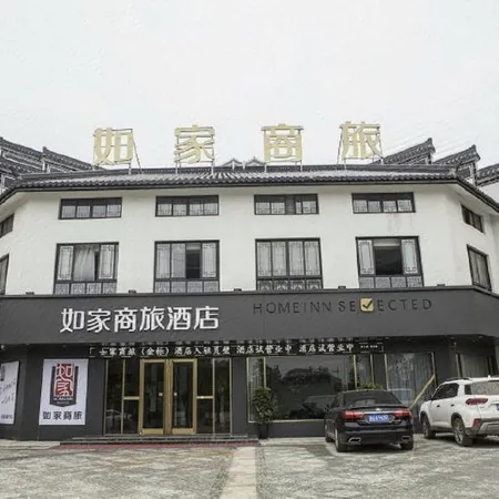 Homeinn Selected Hotel (Lingbi Qishi Park)
