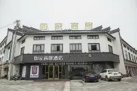 Homeinn Selected Hotel (Lingbi Qishi Park) Hotels in Lingbi