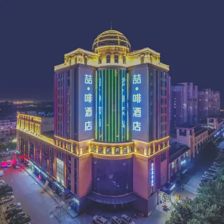 James Joyce Coffetel Hotel (Tangshan Laoting Jingtang Port Longze International)