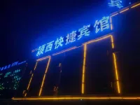 Jingxi Express Hotel