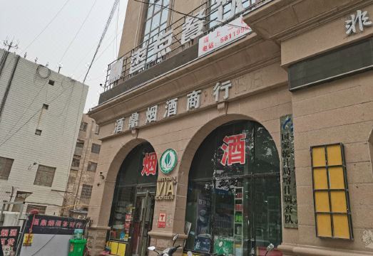 Smart Hotel For You room