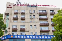 Shell Hotel (Fuyang Railway Station No. 10 Middle School Branch) Hotels in Fuyang