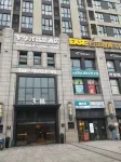 Journey Station Boutique Hotel Apartment (Wuhan Railway Station Happy Valley) Hotel a 