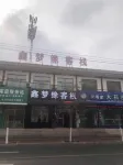 Yongjing Wenxing Hotel Hotel di Yongjing
