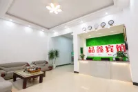 尋烏晶鑫賓館