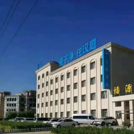 HanTing Hotel (Guyuan)