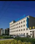 HanTing Hotel (Guyuan)