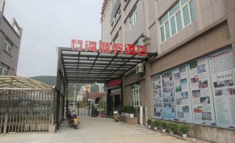 Jianhe Zhuhai Business Hotel