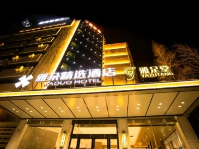 Yaduo Hotel Hotels in Xiaogan