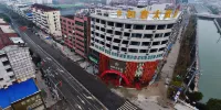 Fanxi Grand Hotel Hotel a Anyi
