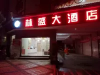 Linsheng Hotel Hotels near Yinshui Dong Village