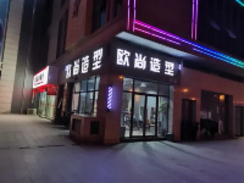 Lianjia Apartment (Zhongzhou International Plaza Branch)