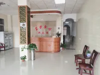 Changde Hongrong Hotel