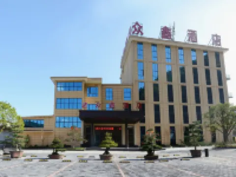 Pingli Zhongxin Hotel Pingli İlçesi otelleri