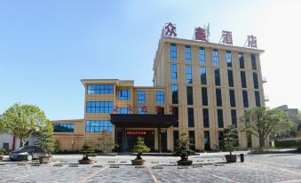 Pingli Zhongxin Hotel