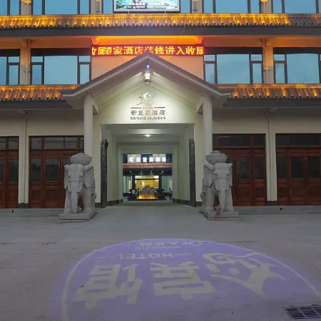 Linhuan Xinwangjia Hotel