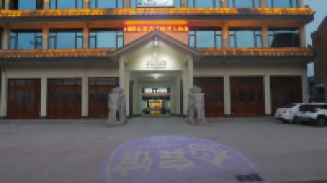 臨渙新望家ホテル