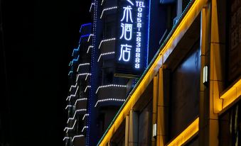 Panzhou Xishe Art Hotel