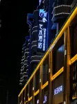 Panzhou Xishe Art Hotel