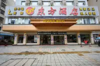 資中賽東方飯店 泰達植物生態園附近的飯店