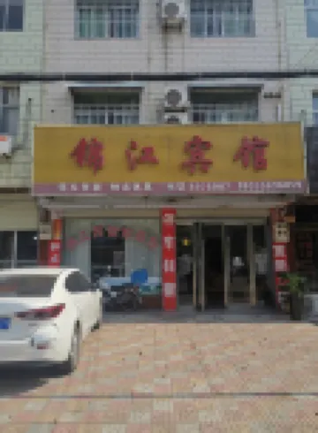 Qianshan Jinjiang Hotel