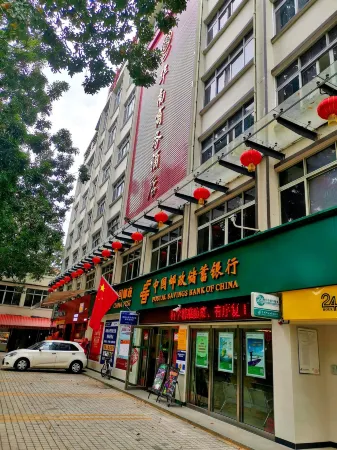 Hua Nan Business Hotel