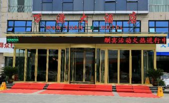 Weinan Jinpai Hotel