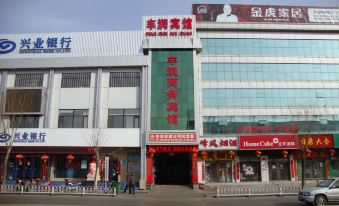 Zuoquan Fengrun Hotel - Housity
