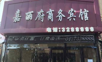 Liaoyuan Jialifu Business Hotel