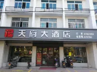 Tianfu Hotel
