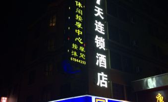 7 Days Inn - Housity