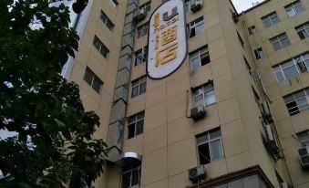 IU hotel (wuhan optics valley store)