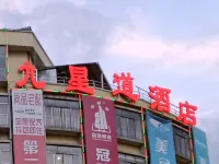 Yunfu Jiuxingdao Business Hotel