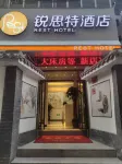 Rest Hotel (Lanzhou Dazhong Lane) Hotels in Lanzhou