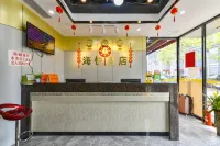 Haiyue Hotel (Zhuhai Gongbei Port)