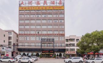 Dengzhou Dahe Business Hotel