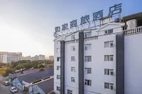 Homeinn Selected Hotel (Lishui High-Speed Railway Station Wanda Plaza)