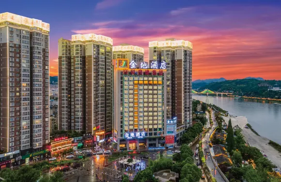 安康金地酒店（漢江一橋店）