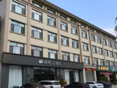 Ray Bowen Hotel (Jize County View Bridge) Hotels in Jize