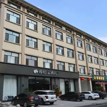 Ray Bowen Hotel (Jize County View Bridge)