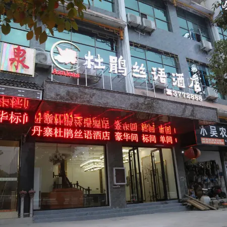 Danzhai Dujuan Siyu Hotel
