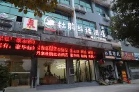 Danzhai Dujuan Siyu Hotel