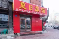 Harbin Summer Hotel - Inns
