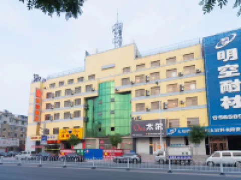 Homeinn Hotel (Yingkou Dashiqiao Railway Station) Hotels in Dashiqiao