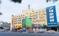 Homeinn Hotel (Yingkou Dashiqiao Railway Station) Hotels in Dashiqiao