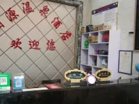 Xiangyuan Hot Spring Hotel - Hot Springs